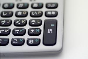 事業用のPCを借りたいときにうってつけ
